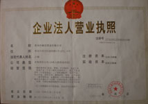 證書展示